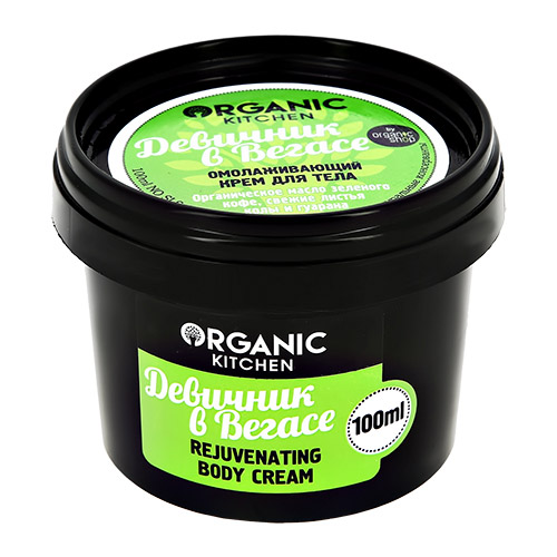 

Крем для тела ORGANIC KITCHEN Девичник в Вегасе 100 мл