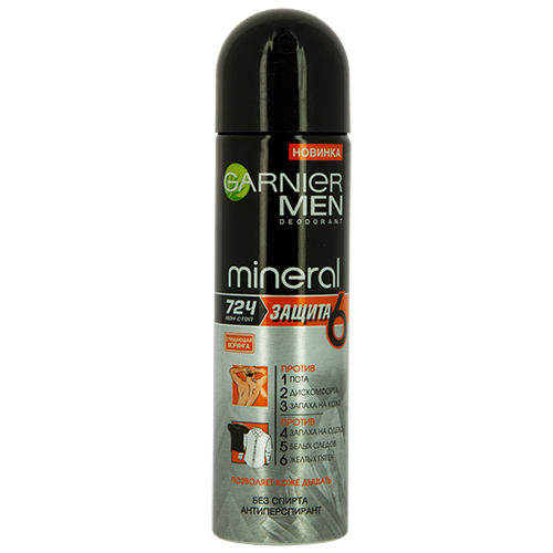 

Део-спрей муж. GARNIER MINERAL ЗАЩИТА 6 Очищающая моринга антиперспирант 150 мл
