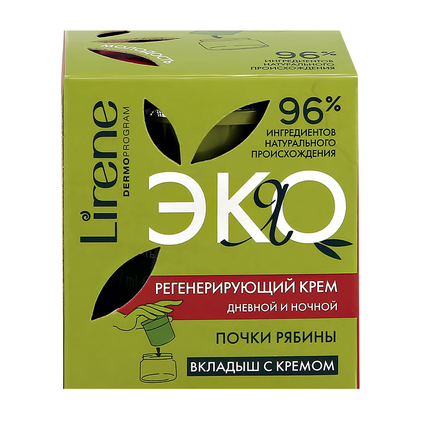 Крем для лица LIRENE Я ЭКО дневной и ночной регенерирующий сменный вкладыш 50 мл