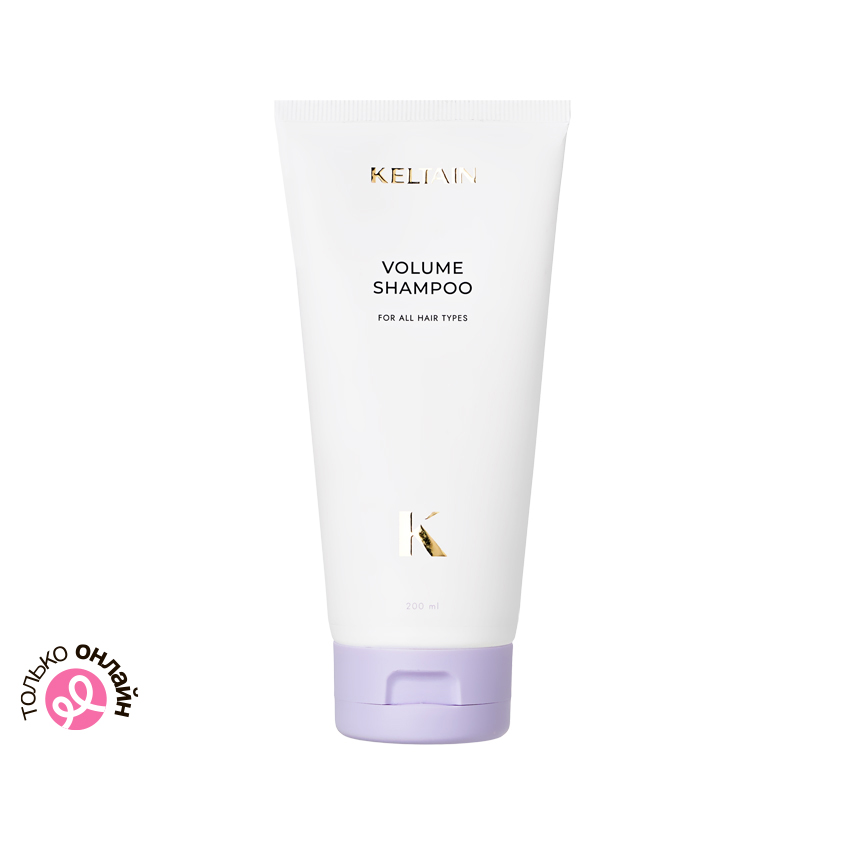 Шампунь для волос KELTAIN для объема для всех типов волос 200 мл