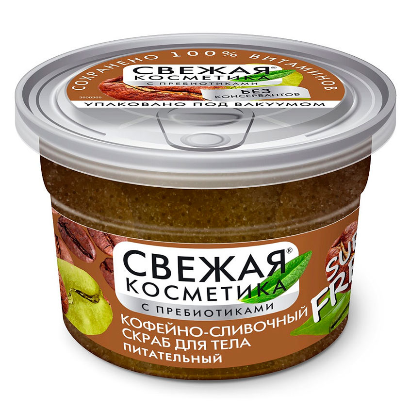 

Скраб для тела СВЕЖАЯ КОСМЕТИКА Кофейно-сливочный питательный 180 мл