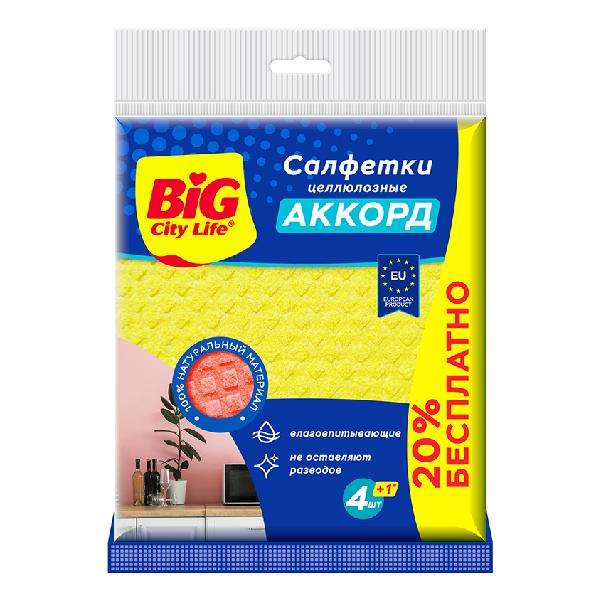 Салфетка BIG CITY АККОРД Целлюлозная 5 шт big city салфетка big city zig zag микрофибра