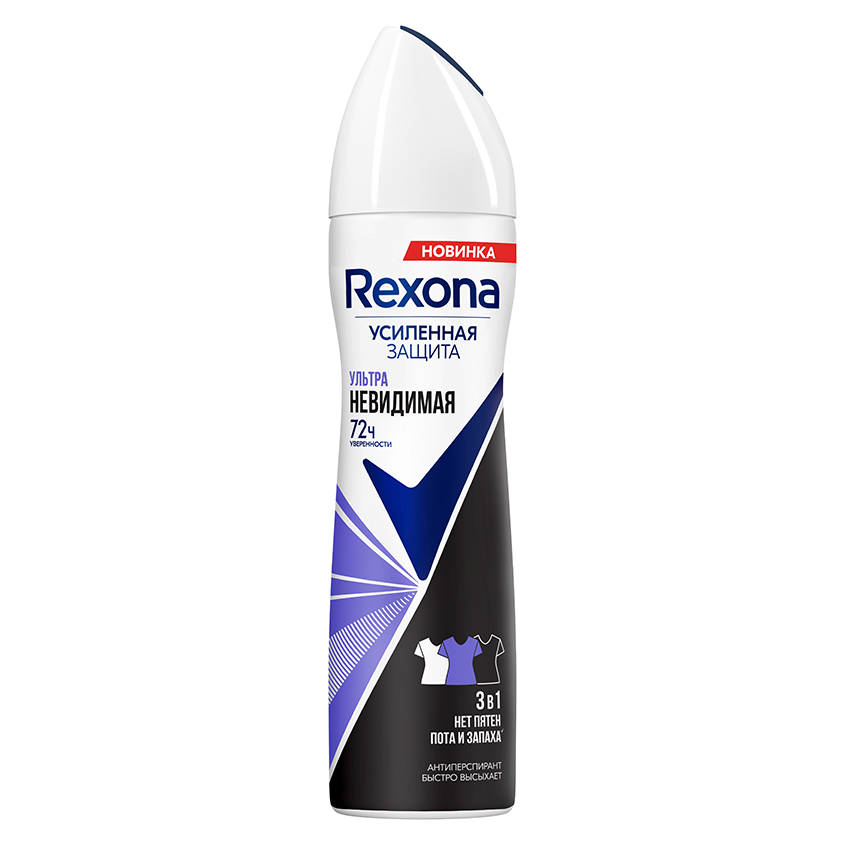 Део-спрей жен. REXONA УЛЬТРАНЕВИДИМАЯ 72ч антиперспирант 150 мл - фото 1