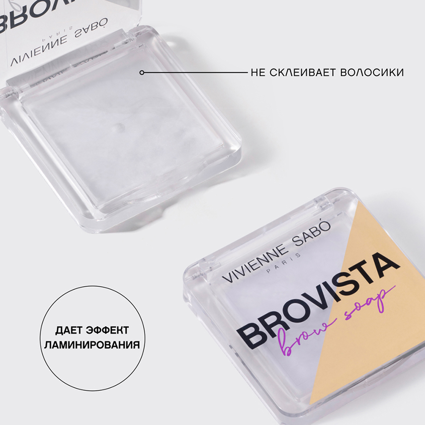 Фиксатор для бровей `VIVIENNE SABO` `BROVISTA` BROW SOAP