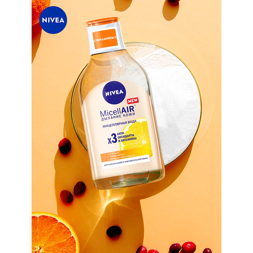 Мицеллярная вода `NIVEA` с витамином С (для нормальной и чувствительной кожи) 400 мл