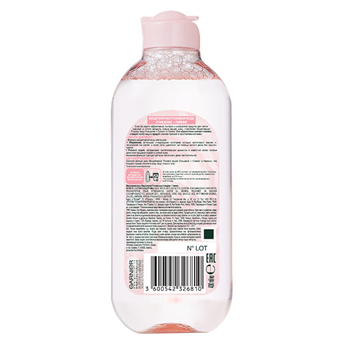 Мицеллярная вода `GARNIER` розовая (для тусклой и чувствительной кожи) 400 мл
