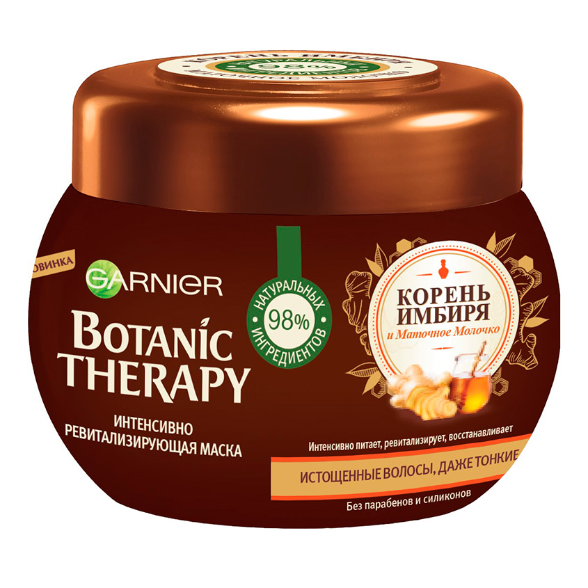 GARNIER Маска для волос GARNIER BOTANIC THERAPY КОРЕНЬ ИМБИРЯ И МАТОЧНОЕ МОЛОЧКО интенсивно ревитализирующая 300 мл garnier маска для волос garnier botanic therapy корень имбиря и маточное молочко интенсивно ревитализирующая 300 мл