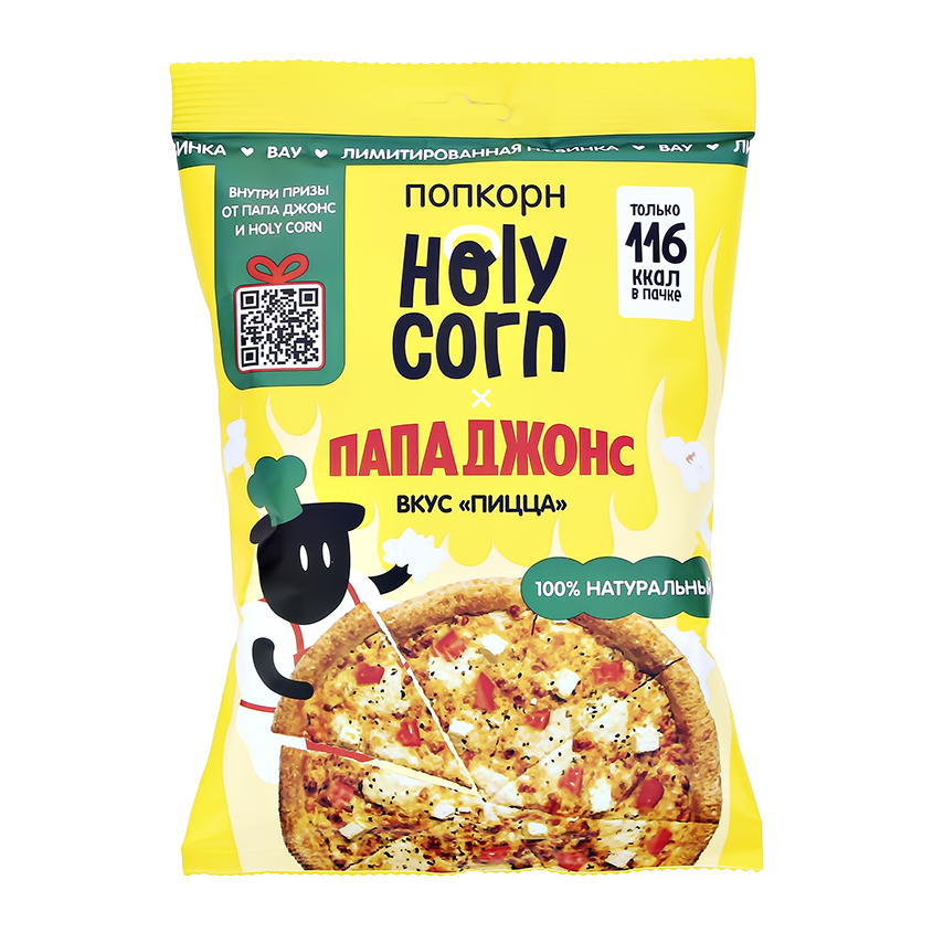 Кукуруза воздушная HOLY CORN Пицца попкорн 25 г