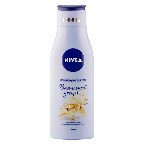 

Молочко-уход для тела NIVEA Ванильный десерт 200 мл