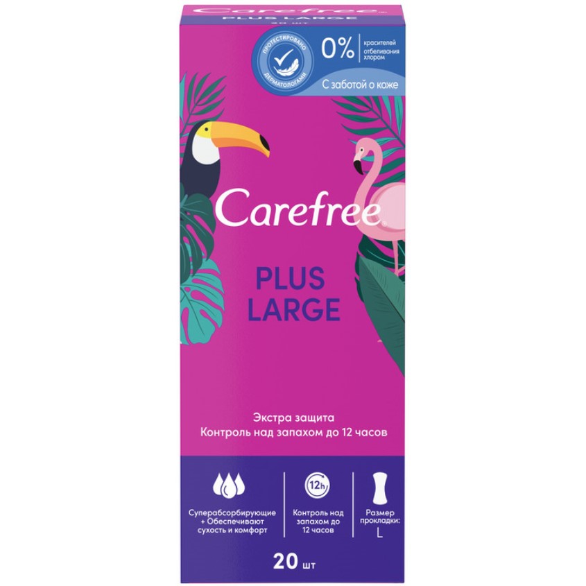 

Прокладки ежедневные CAREFREE Large 20 шт