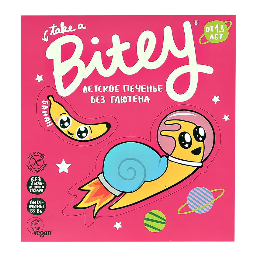 TAKE A BITEY Печенье детское TAKE A BITEY безглютеновое Банан 125 г take a bitey take a bitey вафли груша брокколи с сгр