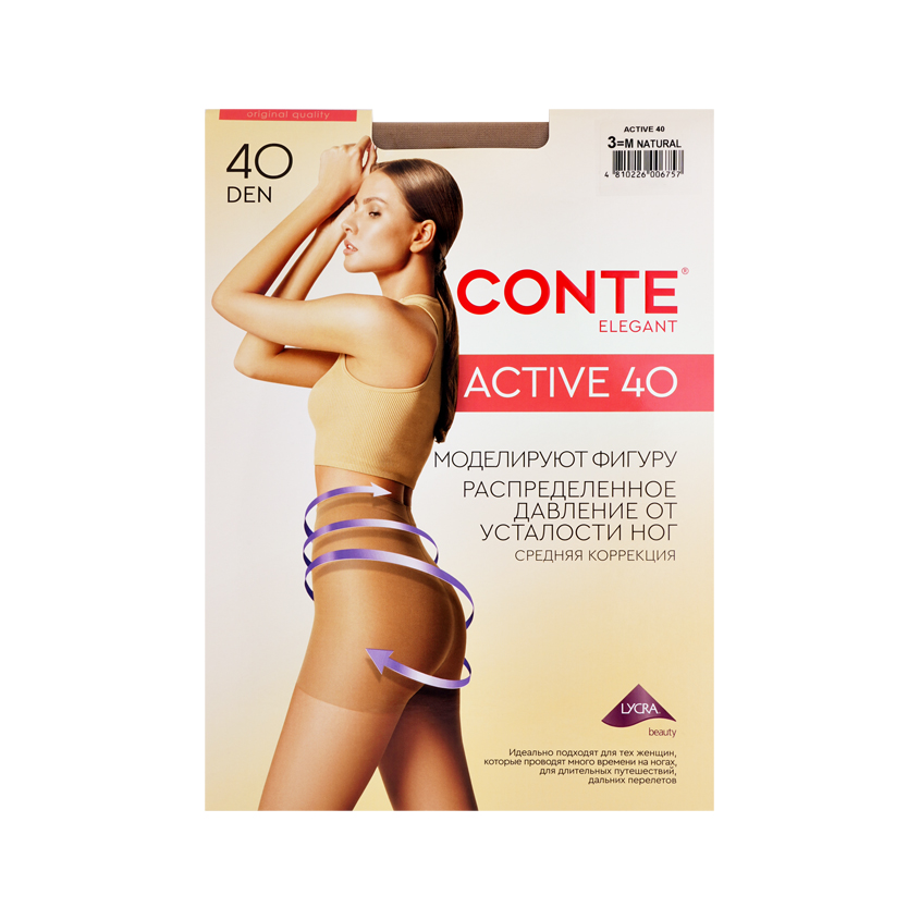 Колготки женские CONTE ELEGANT ACTIVE 40 den natural р-р 3