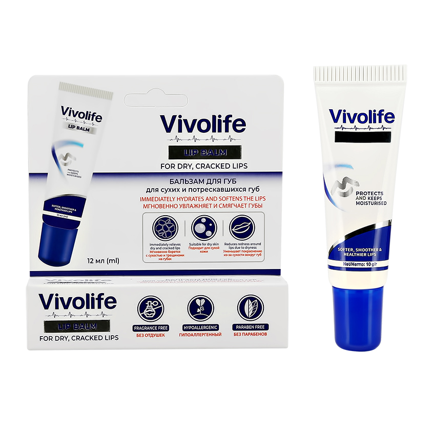 vivolife боро идеальная кожа бальзам для губ 7 12 мл комплект из 10 шт Бальзам для губ VIVOLIFE для сухих и потрескавшихся губ 12 мл