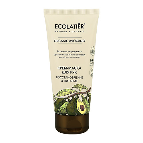 ECOLATIER Крем-маска для рук ECOLATIER ORGANIC AVOCADO Восстановление & питание 100 мл