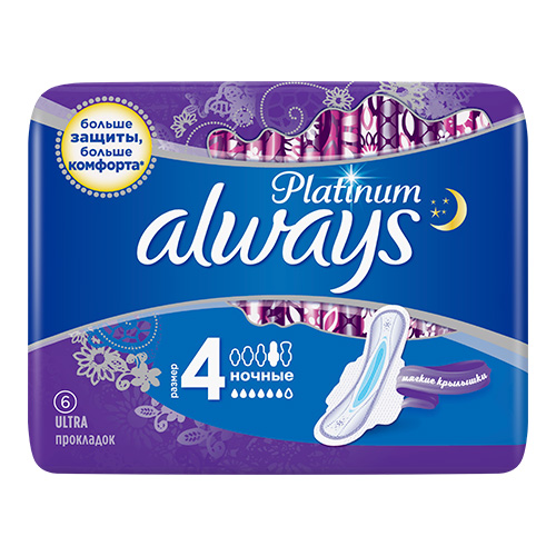 ALWAYS Прокладки ультратонкие ALWAYS PLATINUM Ultra night 6 шт