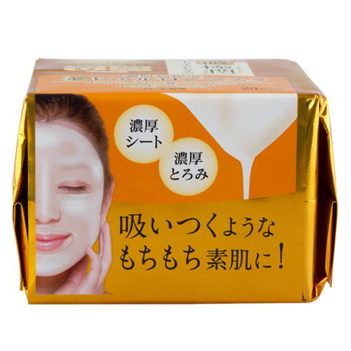 

Маска для лица HADA LABO KOI-GOKUJYUN 20 шт