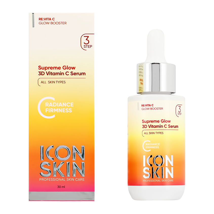 ICON SKIN Сыворотка для лица ICON SKIN SUPREME GLOW с витамином С 30 мл icon skin омолаживающая сыворотка для лица с витамином с и пептидами supreme glow все типы кожи
