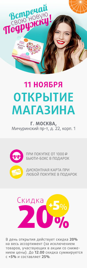 moscow_nov22