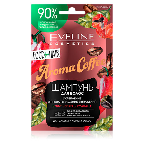 

Шампунь для волос EVELINE FOOD FOR HAIR AROMA COFFEE укрепление и предотвращение выпадения 20 мл