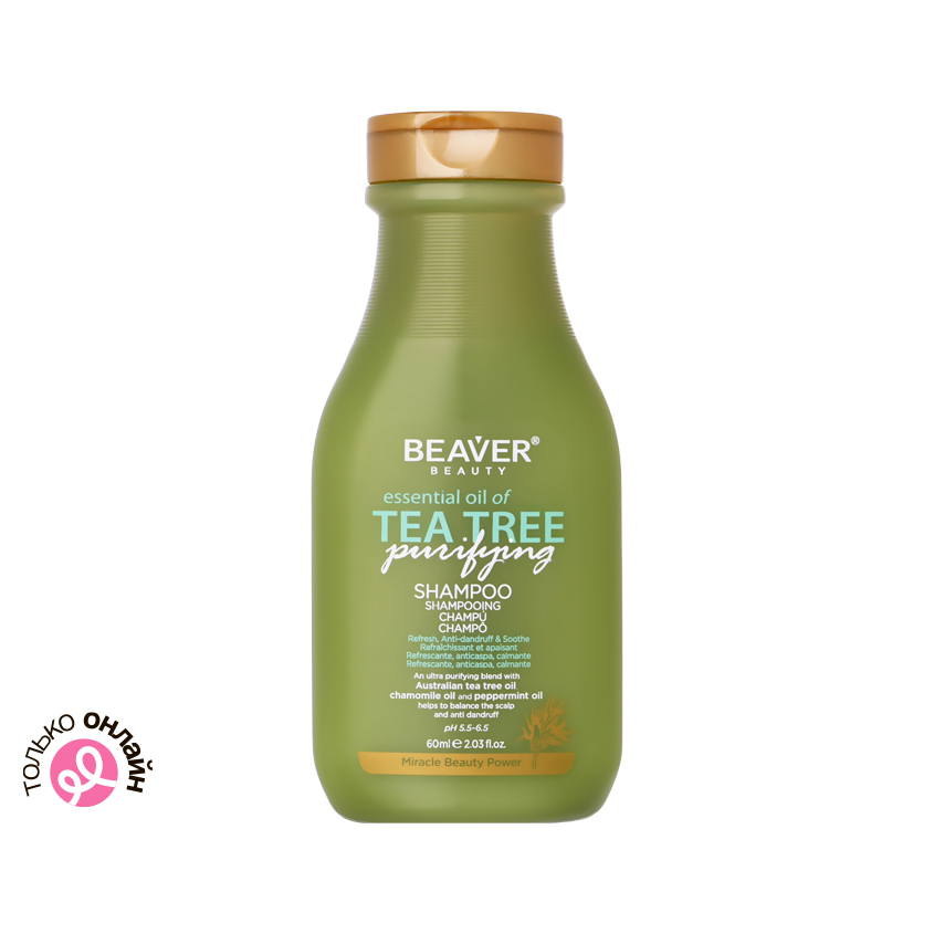 Шампунь для волос BEAVER TEA TREE очищающий против перхоти 60 мл