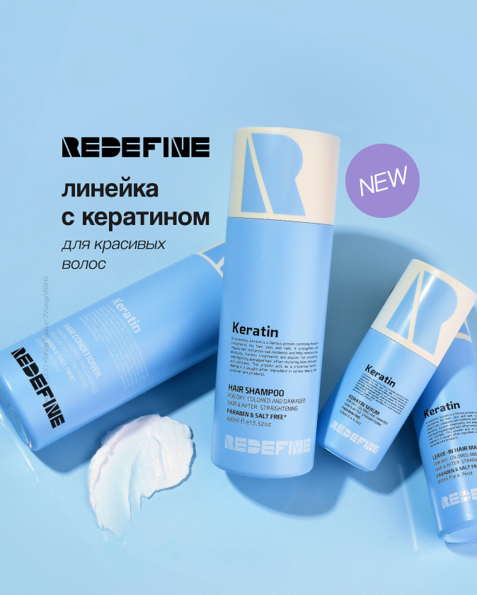 REDEFINE