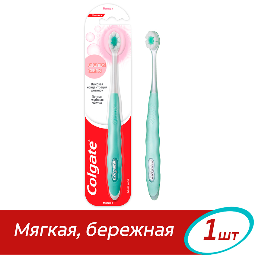 Щетка зубная `COLGATE` CUSHION CLEAN мягкая