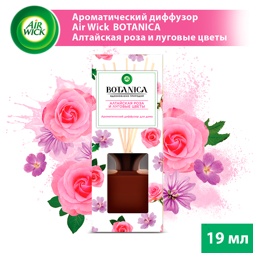 Интерьерные духи `AIR WICK` BOTANICA Алтайская роза и луговые цветы 80 мл
