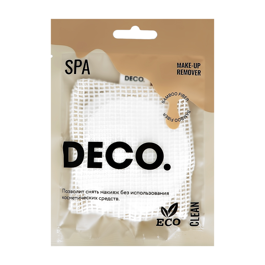 Набор эко-спонжей для снятия макияжа `DECO.` из бамбука в мешочке (многоразовые) 2 шт
