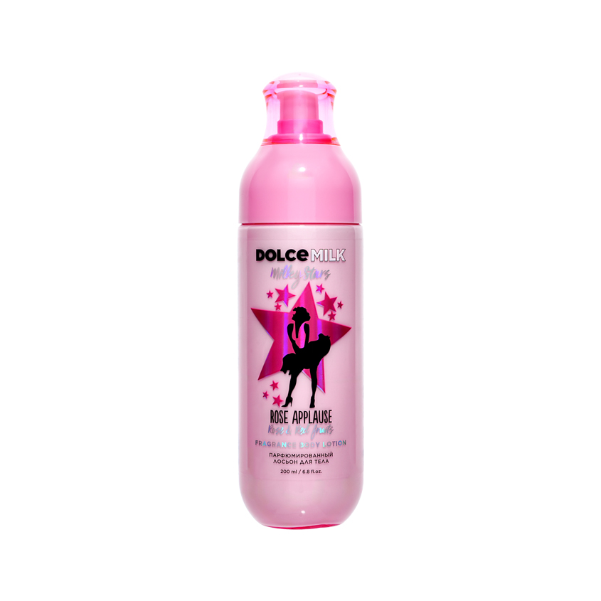 Лосьон для тела DOLCE MILK MILKY STARS Фруктовая роза Каира парфюмированный 200 мл