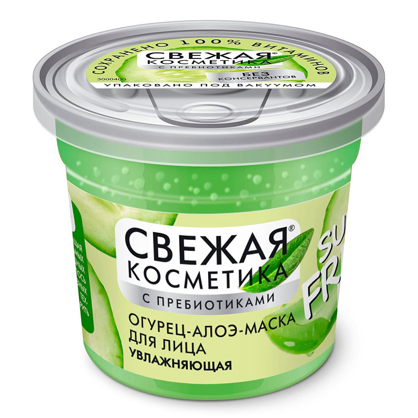 

Маска для лица СВЕЖАЯ КОСМЕТИКА Огурец-алоэ увлажняющая 50 мл