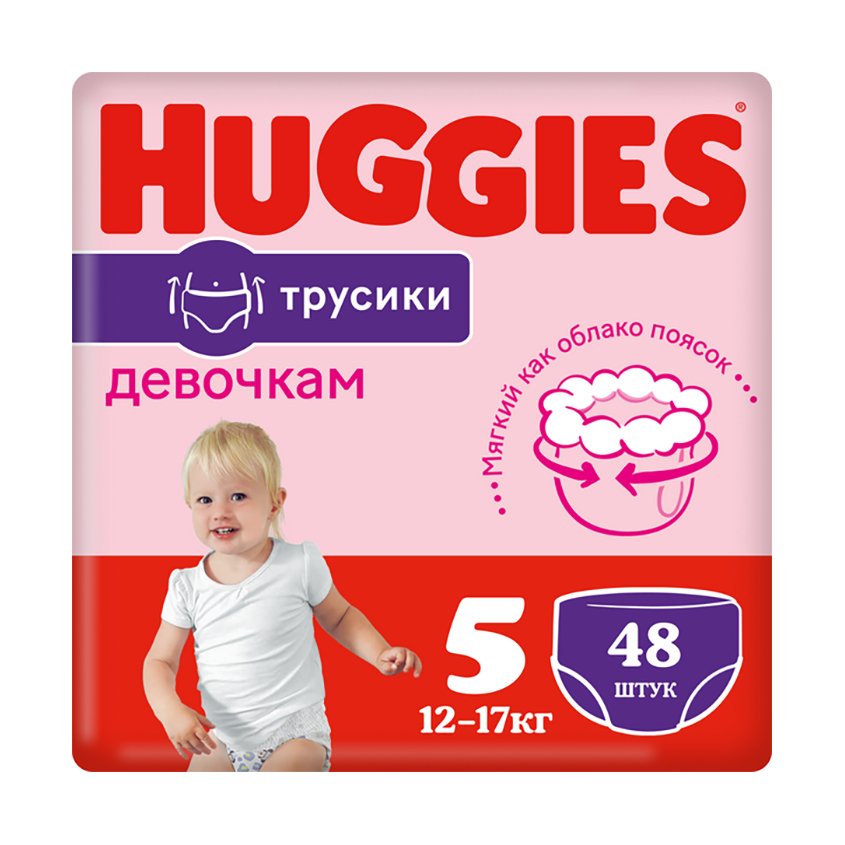 Подгузники-трусики HUGGIES 13-17 кг для девочек 48 шт - фото 1