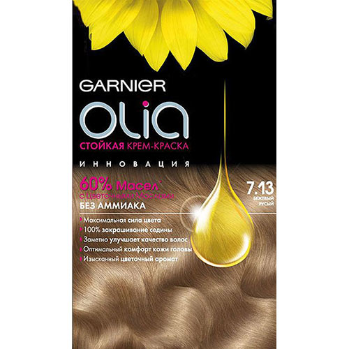 

Краска для волос GARNIER OLIA тон 7.13 Бежевый русый
