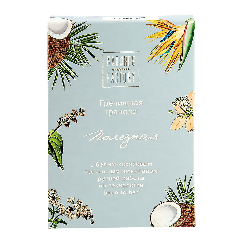 

Гречишная гранола NATURES OWN FACTORY с кокосовым шоколадом 75 г