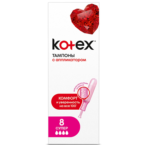 KOTEX Тампоны с аппликатором KOTEX Супер 8 шт тампоны kotex супер 8 шт