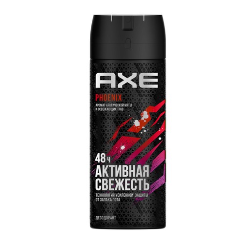 AXE Део-спрей муж. AXE PHOENIX Активная свежесть 150 мл дезодорант axe phoenix 150 мл