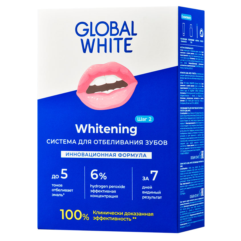 GLOBAL WHITE Система для отбеливания зубов GLOBAL WHITE отбеливает до 5 тонов