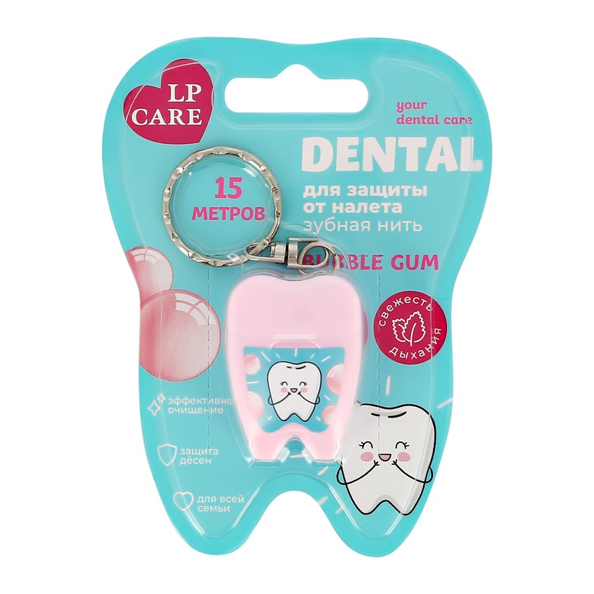 LP CARE Нить зубная LP CARE DENTAL Bubble GUM 15 м