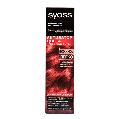 Тонирующий мусс для волос Syoss "активатор цвета" Color Refresher. Красная краска для волос сьес. Сьес активатор цвета оттенки. Краска сьес ярко красный.