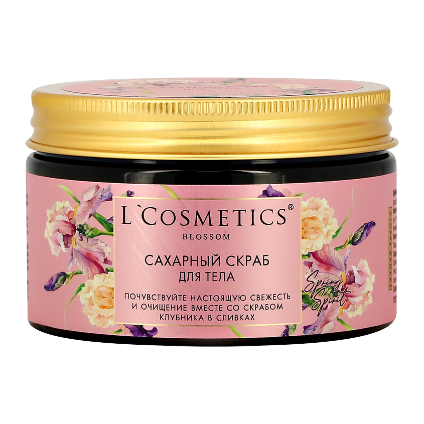 LCOSMETICS Скраб для тела LCOSMETICS SPRING SPIRIT сахарный клубника в сливках 250 мл