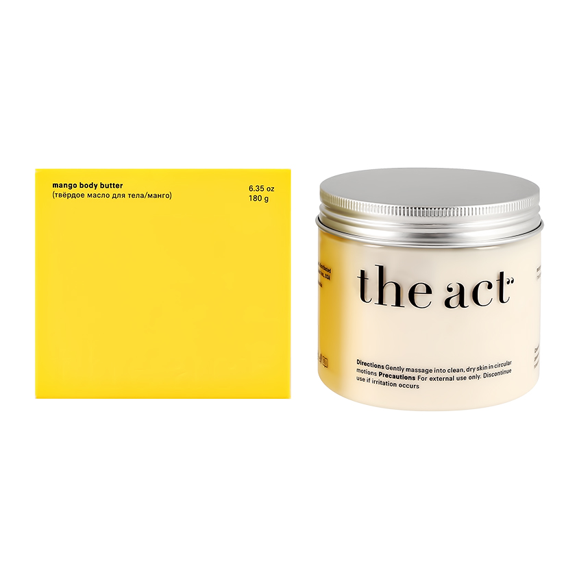 твердое масло для тела the act grape body butter 180 гр THE ACT Масло для тела THE ACT твердое с манго 180 г