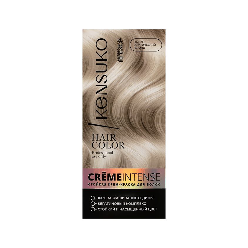 Краска для волос KENSUKO CREME INTENSE тон 9.1 Арктический блонд 50 мл