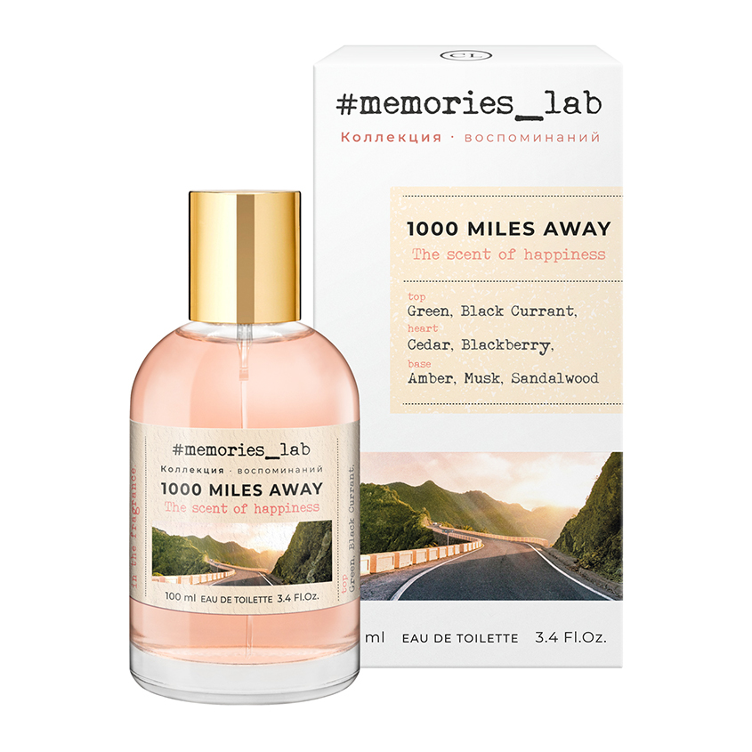 Туалетная вода CHRISTINE LAVOISIER PARFUMS MEMORIES LAB 1000 miles away жен. 100 мл