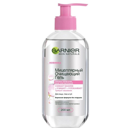 

Мицеллярный гель GARNIER SKIN NATURALS очищающий 200 мл