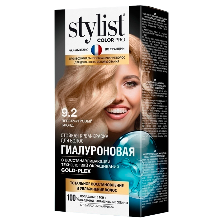 Крем-краска для волос STYLIST COLOR PRO Тон 9.2 Перламутровый блонд гиалуроновая 115 мл