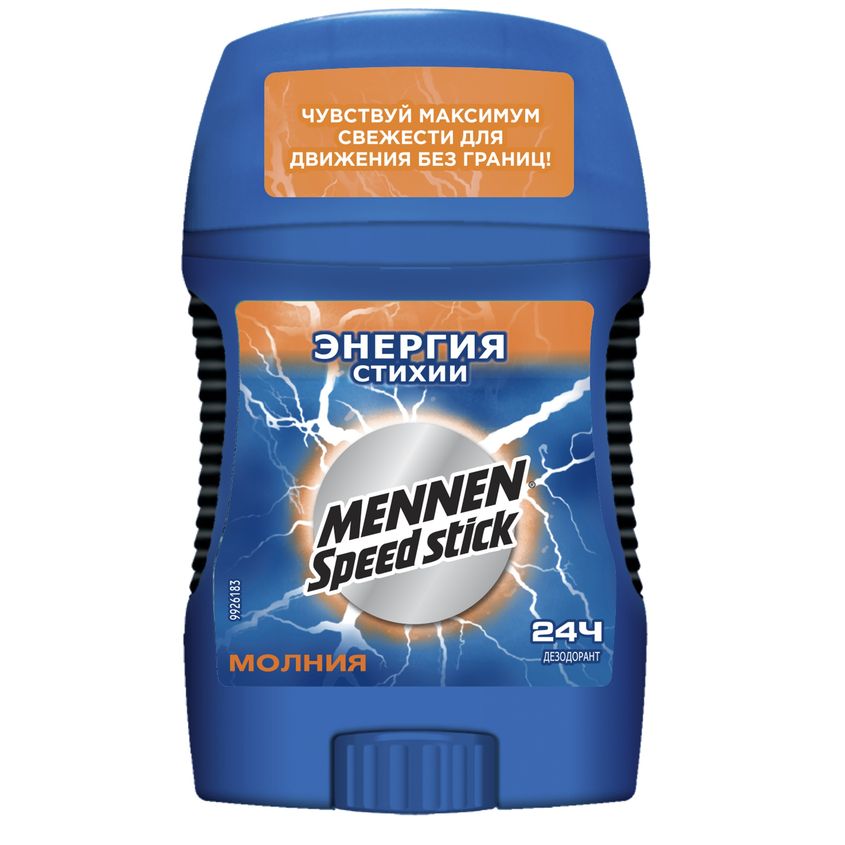 

Део-стик муж. MENNEN SPEED STICK ЭНЕРГИЯ СТИХИИ 24 ч 60 г