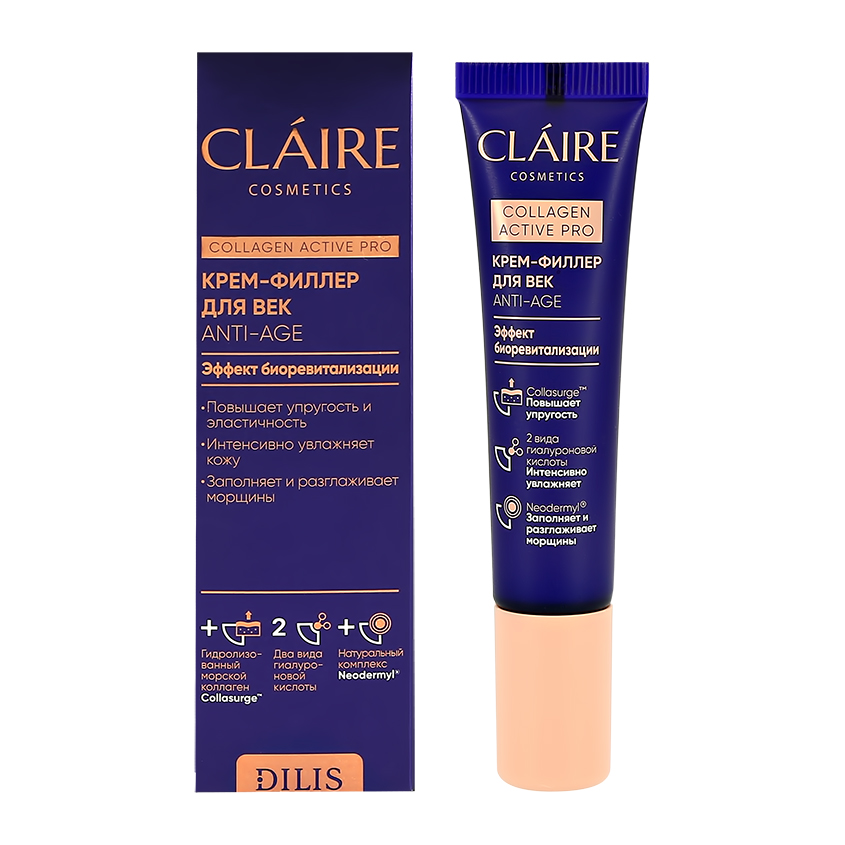 CLAIRE Крем-филлер для век CLAIRE COLLAGEN ACTIVE PRO против морщин 15 мл