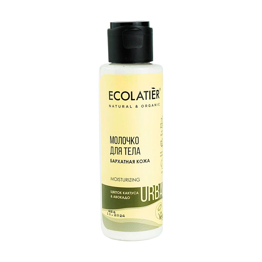 ECOLATIER Молочко для тела ECOLATIER URBAN Бархатная кожа 100 мл