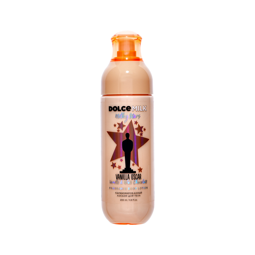 Лосьон для тела DOLCE MILK MILKY STARS Ванильный Оскар парфюмированный 200 мл