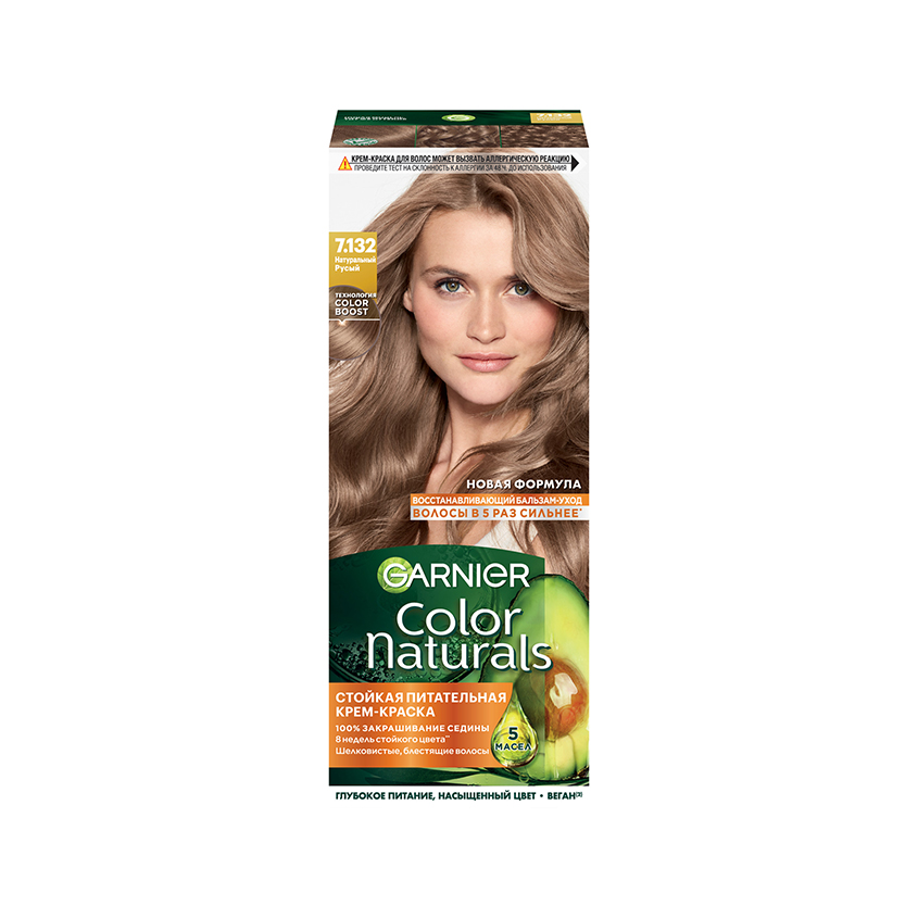 Краска для волос GARNIER COLOR NATURALS тон 7.132 Натуральный русый