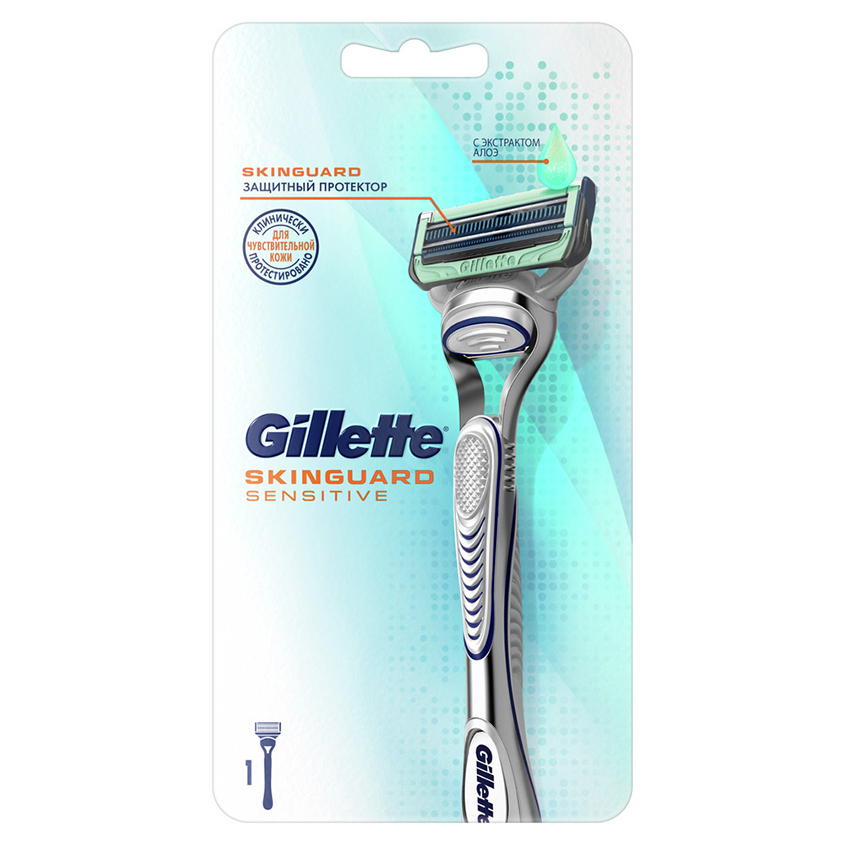 GILLETTE Станок для бритья GILLETTE SKINGUARD SENSITIVE с 1 сменной кассетой